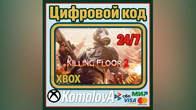 Killing Floor 2 XBOX ONE / SERIES X|S КЛЮЧ