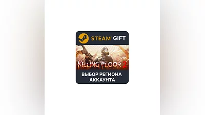 Killing Floor 2 Deluxe Steam -  Выбор Региона
