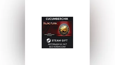Killing Floor 2 Ultimate Edition STEAM GIFT AUTO RU+МИР