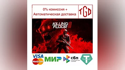Killing Floor 3 | Steam RU+СНГ+UA+KZ+TR+CN