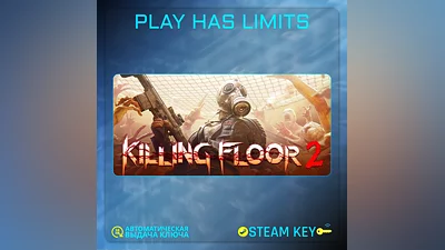 Killing Floor 2 КЛЮЧ STEAM Global + РФ