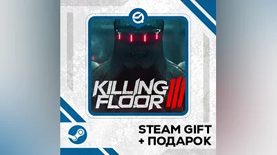 Killing Floor 3 + ПОДАРОК RU/УКР/КЗ/СНГ