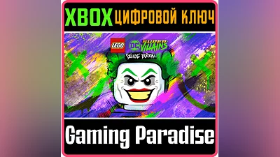 LEGO DC SUPER-VILLAINS DELUXE EDITION XBOX ONE/X|S