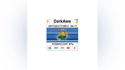 LEGO  Worlds STEAM•RU  ️АВТОДОСТАВКА  0%