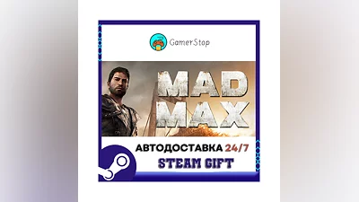 Mad Max ️STEAM GIFT АВТО ️RU/УКР/СНГ