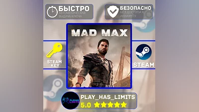 Mad Max + 4 DLC КЛЮЧ STEAM Global + РФ