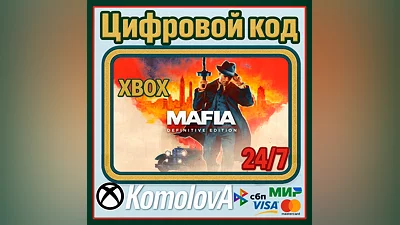 Mafia: Definitive Edition XBOX КЛЮЧ   + GIFT
