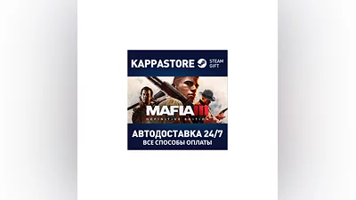 Mafia III: Definitive Edition | Steam Gift Россия