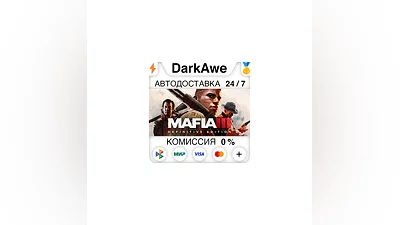 Mafia III: Definitive Edition STEAM•RU  ️АВТО  0%