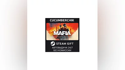 Mafia: Definitive Edition STEAM GIFT AUTO RU+МИР