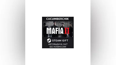 Mafia II: Definitive Edition STEAM GIFT AUTO RU+МИР