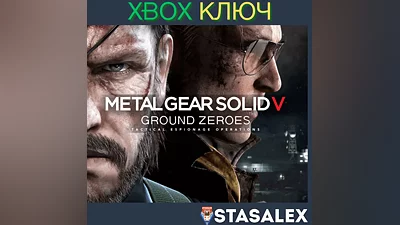 METAL GEAR SOLID V: GROUND ZEROES XBOX КЛЮЧ