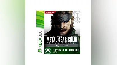 MGS PW HD XBOX от 360 На Любой Регион