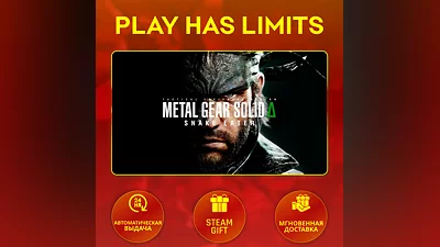 METAL GEAR SOLID Δ SNAKE EATER Deluxe*UA/KZ/СНГ/TR/AR