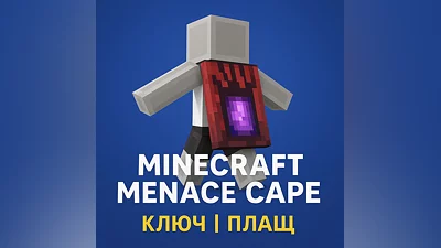 MINECRAFT MENACE CAPE КЛЮЧ   | ПЛАЩ