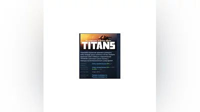 Planetary Annihilation: TITANS STEAM GIFT РОССИЯ