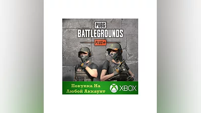 PUBG - BATTLEGROUNDS Plus XBOX На Любой Регион