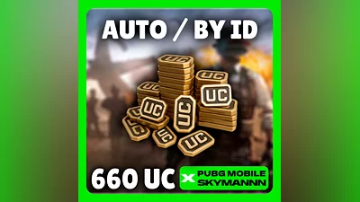 24/7 АВТО | 660 UC ПО ID | PUBG Mobile GLOBAL