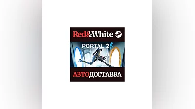 Portal 2 * STEAM RU*KZ*UA*СНГ АВТОДОСТАВКА