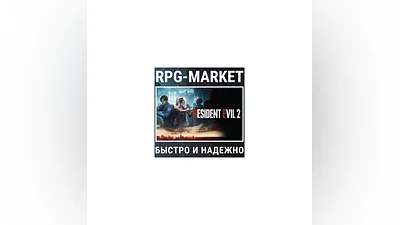 RESIDENT EVIL 2 REMAKE / DELUXE (STEAM) + ПОДАРОК
