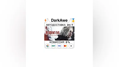 Resident Evil Requiem StandardDeluxe STEAM•RU+СНГ  ️