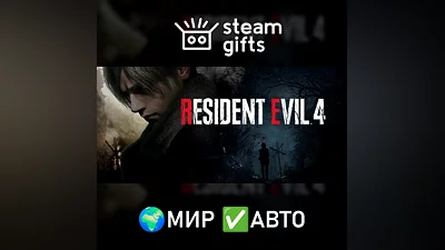 Resident Evil 4 Gold Edition МИР АВТО