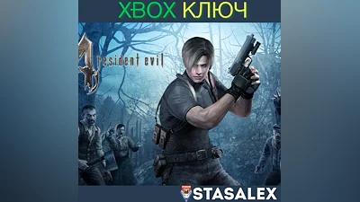 RESIDENT EVIL 4 (2005) XBOX ONE & SERIES X|S КЛЮЧ