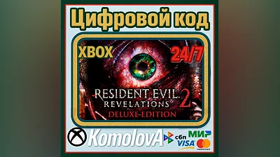 Resident Evil Revelations 2 Deluxe Edition XBOX KEY