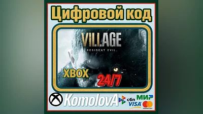 Resident Evil Village XBOX КЛЮЧ   +