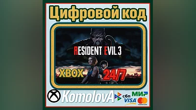 RESIDENT EVIL 3 XBOX КЛЮЧ   + GIFT