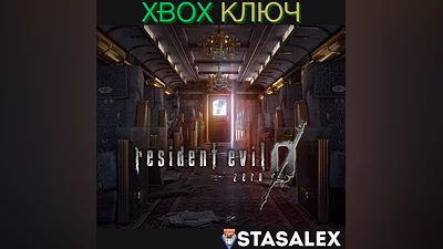 RESIDENT EVIL 0 XBOX ONE & SERIES X|S КЛЮЧ