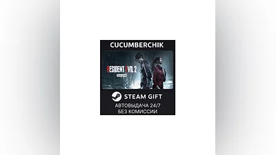 RESIDENT EVIL 2 / BIOHAZARD RE:2 Deluxe Edition STEAM