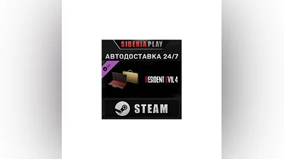 Resident Evil 4 - золотой кейс DLC  STEAM RU/UA/KZ/СНГ