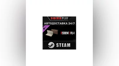 Resident Evil 4 Attaché Case: 'Classic' DLC   STEAM