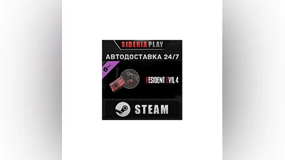 Resident Evil 4 Charm: 'Handgun Ammo' DLC   STEAM