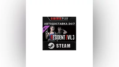 RESIDENT EVIL 3 - Classic Costume Pack DLC*STEAM*АВТО