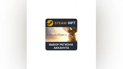 Sid Meier’s Civilization VI Steam Выбор Региона