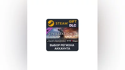 Sid Meier’s Civilization VI: Rise and Fall Steam