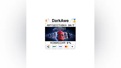 STAR WARS  Battlefront  II: Celebration Edition STEAM