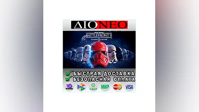 STAR WARS  Battlefront  II: Celebration  SteamGIFT[RU]