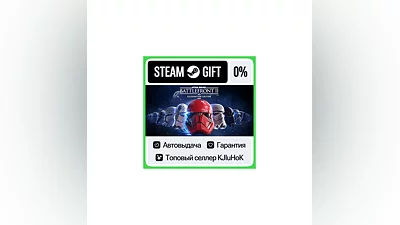 STAR WARS Battlefront II Celebration Edition STEAM•RU ️