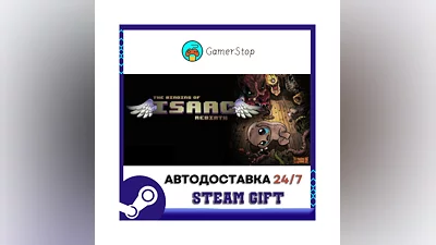 The Binding of Isaac: Rebirth ️STEAM GIFT АВТО ️RU