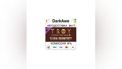 A Total War Saga: TROY - Ajax & Diomedes DLC STEAM ️