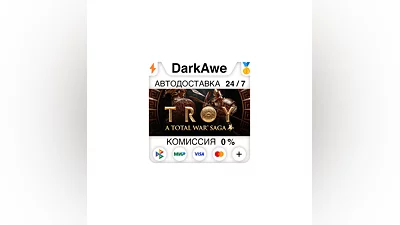 A Total War Saga: TROY +ВЫБОР STEAM•RU  ️АВТО  0%