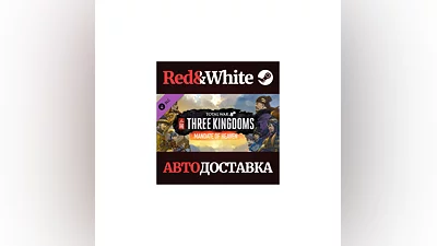 Total War: THREE KINGDOMS - Mandate of Heaven DLC