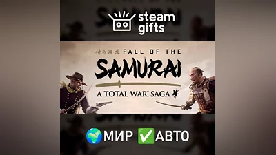 A Total War Saga: FALL OF THE SAMURAI МИР АВТО
