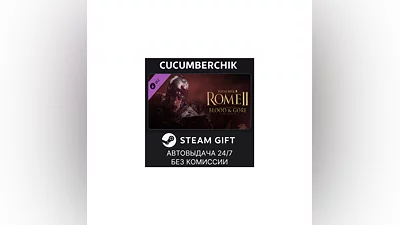 Total War: Rome II - Bloodpack STEAM GIFT AUTO RU+МИР