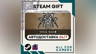 SHOGUN: Total War Collection Steam GIFT  Авто  RU