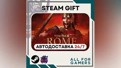 Total War: ROME REMASTERED Steam GIFT  Авто  RU