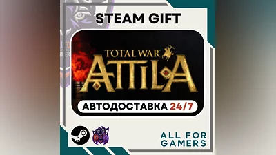 Total War: ATTILA Steam GIFT  Авто  RU